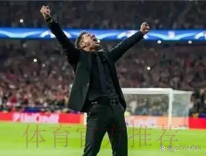 西蒙尼:皇马踢法像我们有科斯塔时 但那时我们被批评 西蒙尼:皇马踢法像我们有科斯塔时 但那时我们被批评